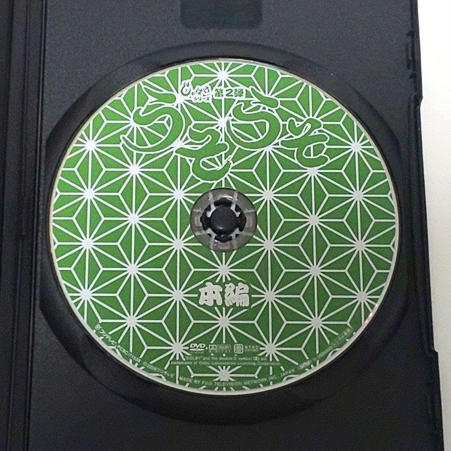 Amazon.co.jp: しゃばけ シリーズ 1 2 うそうそ DVD 全巻 セット 手越